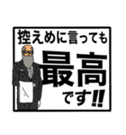 【でか文字】ヒゲグラさん執事編（個別スタンプ：15）