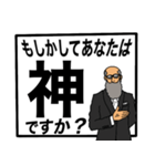 【でか文字】ヒゲグラさん執事編（個別スタンプ：16）