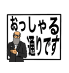 【でか文字】ヒゲグラさん執事編（個別スタンプ：21）