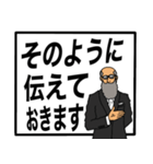 【でか文字】ヒゲグラさん執事編（個別スタンプ：22）