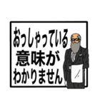 【でか文字】ヒゲグラさん執事編（個別スタンプ：24）