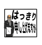 【でか文字】ヒゲグラさん執事編（個別スタンプ：26）