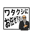 【でか文字】ヒゲグラさん執事編（個別スタンプ：29）