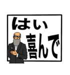 【でか文字】ヒゲグラさん執事編（個別スタンプ：30）