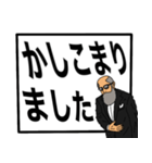 【でか文字】ヒゲグラさん執事編（個別スタンプ：31）