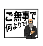 【でか文字】ヒゲグラさん執事編（個別スタンプ：33）