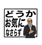 【でか文字】ヒゲグラさん執事編（個別スタンプ：34）