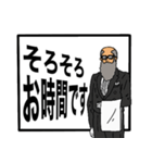 【でか文字】ヒゲグラさん執事編（個別スタンプ：40）