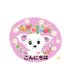 whiteチワワんこ 犬の日！（個別スタンプ：12）