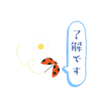 まとめ【文字枠あり】茜オリキャラその他（個別スタンプ：24）