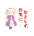 まとめ【文字枠あり】茜オリキャラその他（個別スタンプ：26）