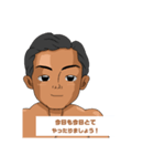 マッチョマン♩（個別スタンプ：3）