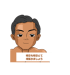 マッチョマン♩（個別スタンプ：4）