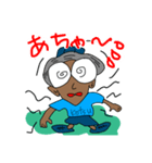 tenizukikatsu【ネガティブ編】（個別スタンプ：5）