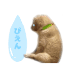 てんぷら日記（個別スタンプ：3）