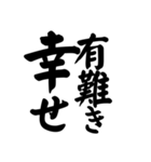 【40個】御礼,了解,謝罪等シンプル筆文字（個別スタンプ：6）