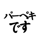 【40個】御礼,了解,謝罪等シンプル筆文字（個別スタンプ：9）