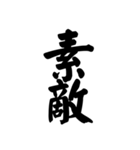 【40個】御礼,了解,謝罪等シンプル筆文字（個別スタンプ：10）