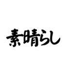 【40個】御礼,了解,謝罪等シンプル筆文字（個別スタンプ：11）
