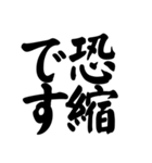 【40個】御礼,了解,謝罪等シンプル筆文字（個別スタンプ：12）