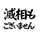 【40個】御礼,了解,謝罪等シンプル筆文字（個別スタンプ：13）
