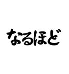 【40個】御礼,了解,謝罪等シンプル筆文字（個別スタンプ：23）