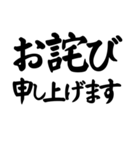 【40個】御礼,了解,謝罪等シンプル筆文字（個別スタンプ：24）