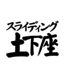 【40個】御礼,了解,謝罪等シンプル筆文字（個別スタンプ：26）