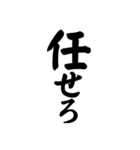 【40個】御礼,了解,謝罪等シンプル筆文字（個別スタンプ：31）