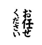 【40個】御礼,了解,謝罪等シンプル筆文字（個別スタンプ：32）