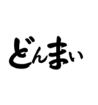 【40個】御礼,了解,謝罪等シンプル筆文字（個別スタンプ：33）