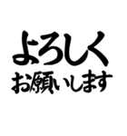 【40個】御礼,了解,謝罪等シンプル筆文字（個別スタンプ：34）