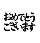 【40個】御礼,了解,謝罪等シンプル筆文字（個別スタンプ：35）