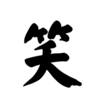 【40個】御礼,了解,謝罪等シンプル筆文字（個別スタンプ：37）
