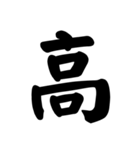 【40個】御礼,了解,謝罪等シンプル筆文字（個別スタンプ：39）