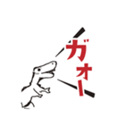 優しく叫ぶ恐竜 -ティラノサウルス-（個別スタンプ：11）