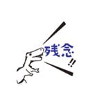 優しく叫ぶ恐竜 -ティラノサウルス-（個別スタンプ：13）