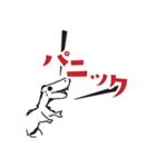 優しく叫ぶ恐竜 -ティラノサウルス-（個別スタンプ：18）
