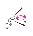 優しく叫ぶ恐竜 -ティラノサウルス-（個別スタンプ：22）