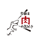 優しく叫ぶ恐竜 -ティラノサウルス-（個別スタンプ：23）