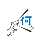 優しく叫ぶ恐竜 -ティラノサウルス-（個別スタンプ：27）