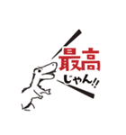 優しく叫ぶ恐竜 -ティラノサウルス-（個別スタンプ：31）