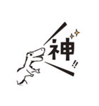 優しく叫ぶ恐竜 -ティラノサウルス-（個別スタンプ：32）