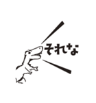 優しく叫ぶ恐竜 -ティラノサウルス-（個別スタンプ：34）