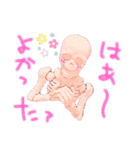 ガイコさんの厳選よく使うスタンプ（個別スタンプ：17）