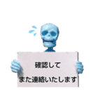 ガイコさんの厳選よく使うスタンプ（個別スタンプ：30）