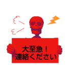 ガイコさんの厳選よく使うスタンプ（個別スタンプ：31）