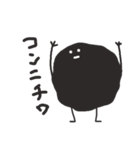 黒田黒男くん（個別スタンプ：2）