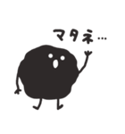黒田黒男くん（個別スタンプ：3）