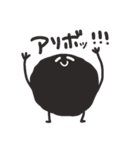 黒田黒男くん（個別スタンプ：7）